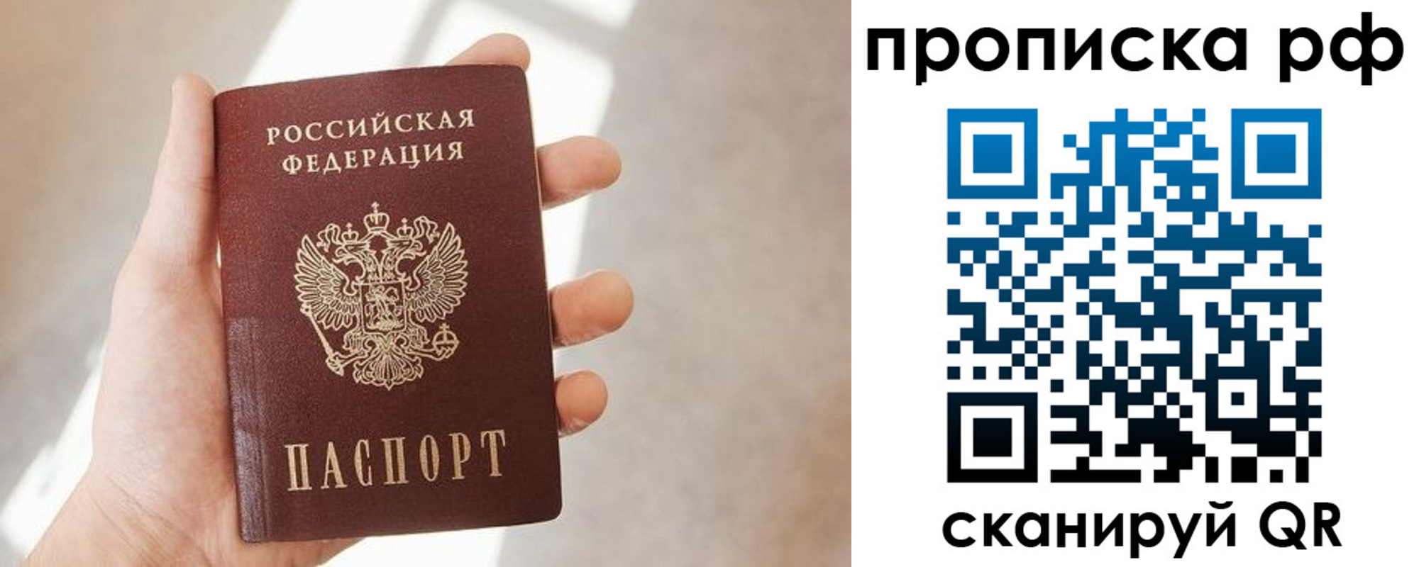 временная регистрация в квартире в Няндоме