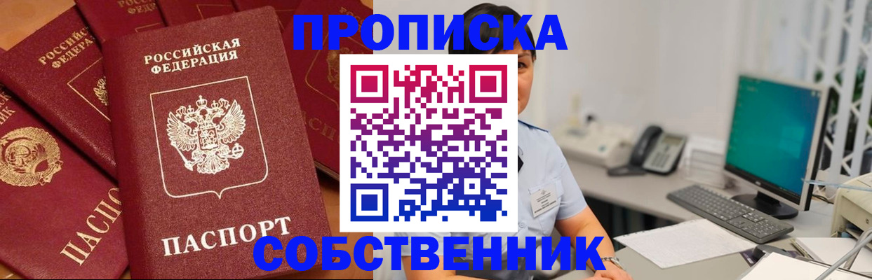 временная регистрация госуслуги в Няндоме