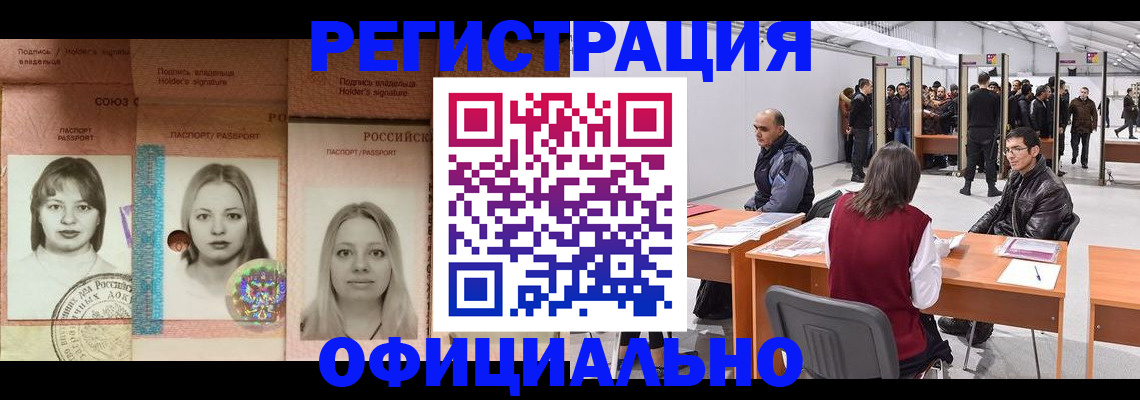 пропишу в квартире в Няндоме